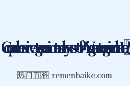 Comprehensive+genomic+analyses+of+Vigna+unguiculata反义词是什么意思的图片